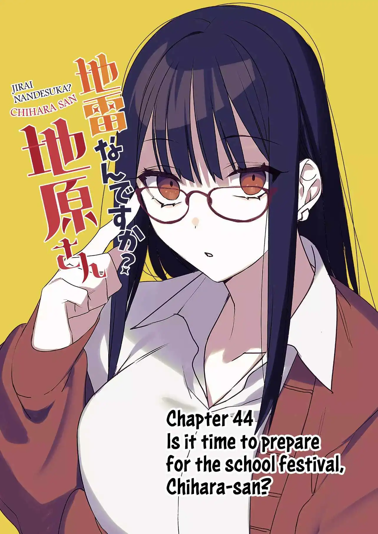 That girl is cute… but dangerous? Chapter 44 2